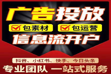 信息流广告投放技巧：实战案例精选