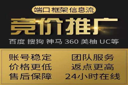 百度SEO推广公司案例集锦：热门行业案例解析
