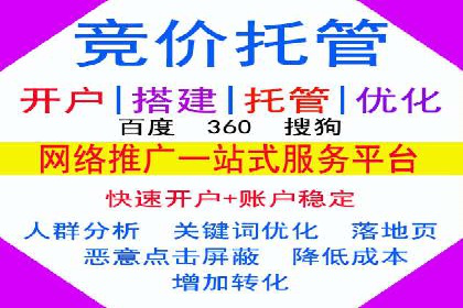 案例解读：信息流广告投放优化策略